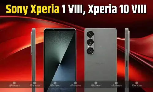 Sony Xperia 1 VIII और Xperia 10 VIII IMEI जल्द हो सकते हैं लॉन्च, डेटाबेस पर हुए लिस्ट
