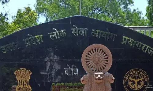उत्तर प्रदेश पीसीएस ने लिखित परीक्षा के जारी किए परिणाम, इतने उम्मीदवारों ने किया पास
