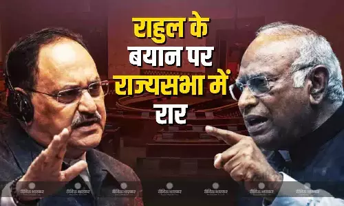 राज्यसभा में पक्ष -विपक्ष के सांसदों ने सदन में बोलने को लेकर एक दूसरे पर लगाए गंभीर आरोप