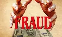 टूर एंड ट्रेवल्स में निवेश के नाम पर महिला से 18.35 लाख की ठगी