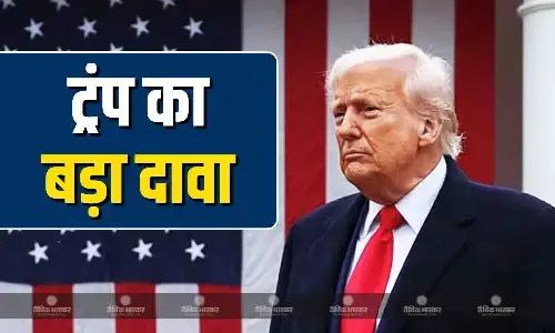 अमेरिका-वेनेजुएला के पास है दुनिया का 68% तेल भंडार, राष्ट्रपति ट्रंप का बड़ा दावा