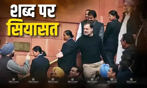 केंद्रीय मंत्री रवनीत बिट्टू को गद्दार बोलना अनुचित, ये सिख समाज का अपमान है, NDA नेताओं ने राहुल गांधी पर साधा निशाना