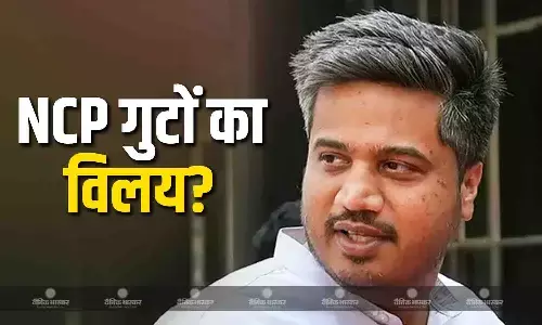 दोनों एनसीपी गुट विलय की अटकलें तेज, शरद पवार खेमे के विधायक ने अध्यक्ष पद और अलायंस को लेकर किया बड़ा दावा