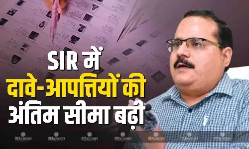 इस तारीख तक मतदाता कर सकते हैं आवेदन, एक करोड़ से ज्यादा वोटर्स की नहीं हुई मैपिंग