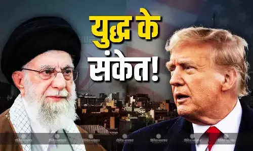 क्या अमेरिका-ईरान में छिड़ने वाली है जंग? तनाव के बीच ईरान स्थित अमेरिकी दूतावास ने जारी की एक अहम एडवाइजरी, नागरिकों को दिए देश वापसी के निर्देश