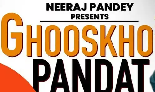 घूसखोर पंडत’ फिल्म को लेकर नीरज पांडे का बयान