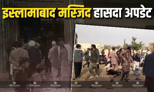 इस्लामाबाद में जुमे की नमाज के दौरान कैसे हुआ हमला, पहले की गोलीबारी फिर खुद को उड़ाया, प्रत्याक्षदर्शियों ने क्या-क्या बताया?