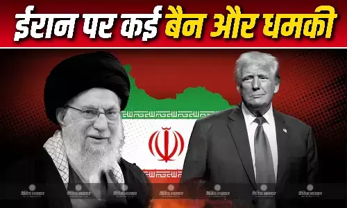 ओमान की राजधानी मस्कट में  बात न बनने के बाद ट्रंप ने ईरान को दी धमकी, लगाए कई प्रतिबंध