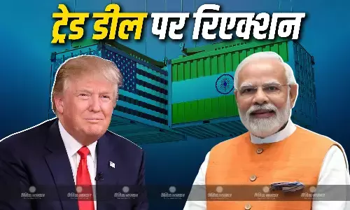 भारत-अमेरिका ट्रेड डील पर PM मोदी की प्रतिक्रिया, बताया समझौते से दोनों देशों को क्या होगा फायदा?