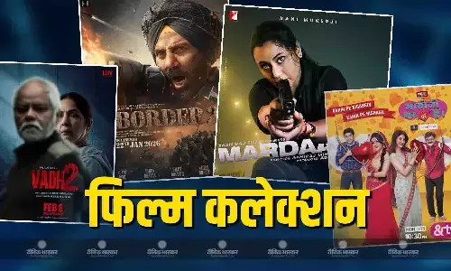 फिल्म ‘बॉर्डर 2’ और ‘मर्दानी 3’ के आगे पस्त हुई नई फिल्में, ‘वध 2’ और भाबी जी घर पर हैं का रहा बुरा हाल