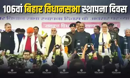 विधानसभा में जुटे कई दिग्गज नेता,डिजिटल हाउस का हुआ उद्घाटन