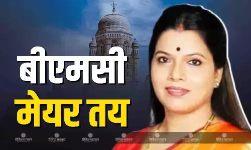बीजेपी की रितु तावड़े बीएमसी की बनेंगी मेयर, शिवसेना के ये नेता बनेंगे डिप्टी मेयर, बीजेपी अध्यक्ष अमित साटम ने किया नाम का ऐलान