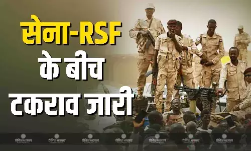 सूडान के रहाद में हुए ड्रोन हमले में 24 लोगों की मौत, इनमें 8 बच्चे भी शामिल