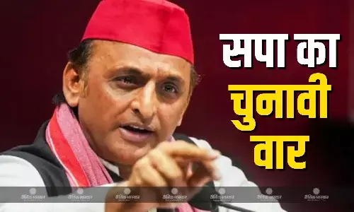 2022 की हार का बदला लेगी सपा! यूपी के इस हाईप्रोफाइल क्षेत्र को करेगी टारगेट, BJP के दबदबे पर अखिलेश यादव फेरेंगे पानी