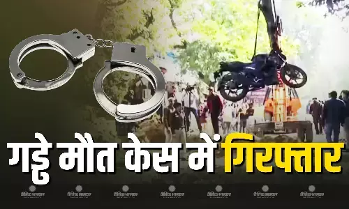 दिल्ली पुलिस की बड़ी कार्रवाई, सब-कॉन्ट्रैक्टर राजेश प्रजापति को किया गिरफ्तार