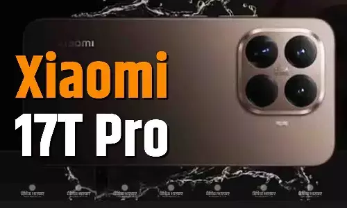 Xiaomi 17T Pro के मुख्य स्पेसिफिकेशन्स हुए लीक, चिपसेट, बैटरी और ड्यूरेबिलिटी का हुआ खुलासा