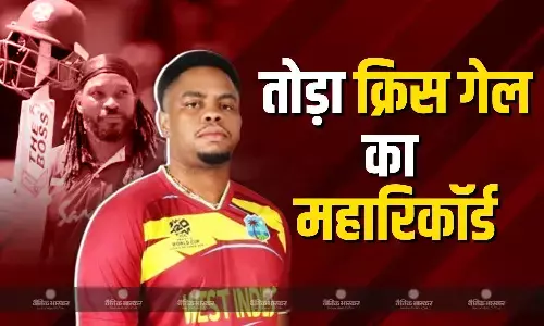 स्कॉटलैंड के खिलाफ अर्धशतक ठोककर रचा कीर्तमान, तोड़ा क्रिस का बड़ा रिकॉर्ड, पहले कैरेबियन बल्लेबाज बने