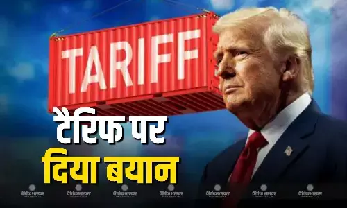 अमेरिकी राष्ट्रपति डोनाल्ड ट्रंप का नया फरमान- ईरान से व्यापार किया तो लगाएंगे टैरिफ,  कई देशों पर पड़ सकती है शुल्क की मार