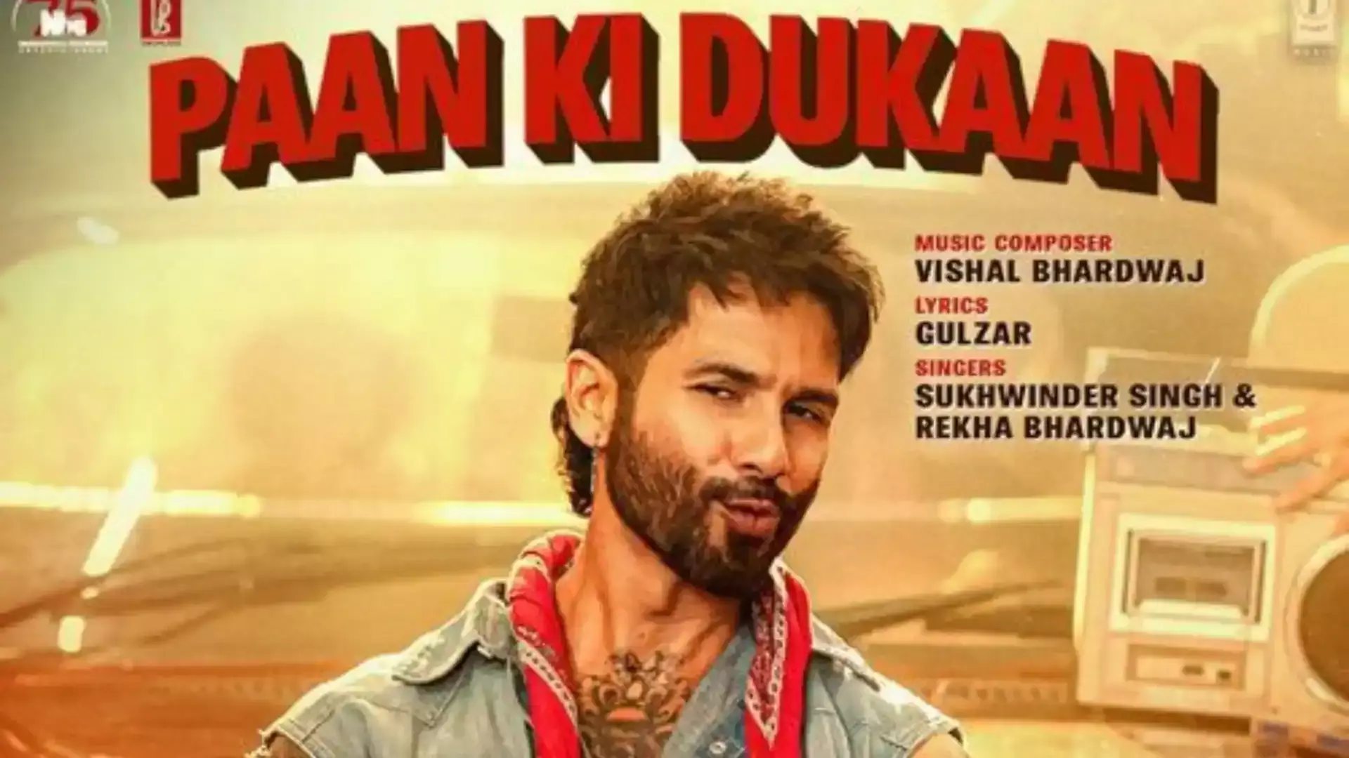 विवादों के बीच ओ रोमियो का नया गाना पान की दुकान हुआ रिलीज, शाहिद के किलर्स मूव्स ने जीता फैंस का दिल