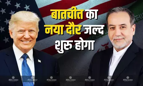 विदेश मंत्री सैयद अब्बास अराघची ने कहा US के साथ बातचीत का नया दौर जल्द शुरू होगा