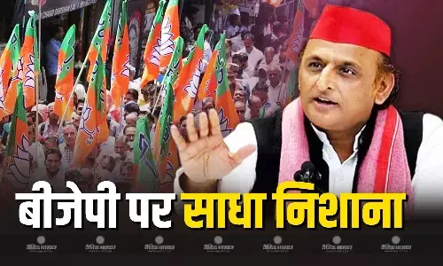 चुनावों को लेकर अखिलेश यादव ने दी तीखी प्रतिक्रिया, बीजेपी पर निशाना साधते हुए कहा- चुनाव आयोग बीजेपी का सहयोगी...