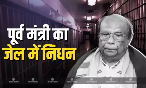 बांग्लादेश की जेल में पूर्व हिंदू मंत्री की मौत, शेख हसीना की सरकार गिरने के बाद हुए थे अरेस्ट, अवामी लीग पार्टी के इतने टॉप नेताओं की गई जान