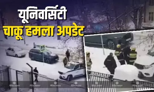 2 पुलिसकर्मी भी घायल, हॉस्टल की दीवार पर खून से बनाया निशान, कौन है रूस की यूनिवर्सिटी में चाकूबाजी करने वाला हमलावर ?