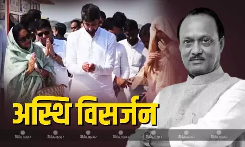 प्रयागराज संगम में अजित पवार की अस्थि विसर्जन, मौके पर मौजूद लोगों की आंखों से निकले आंसू, 12 राज्यों से निकाली गई अस्थि कलश यात्रा