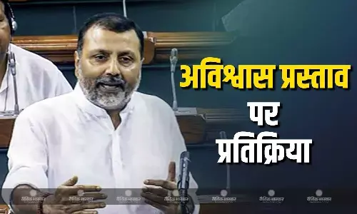 ओम बिरला के खिलाफ अविश्वास प्रस्ताव को लेकर निशिकांत दुबे की तीखी प्रतिक्रिया आई सामने, कहा- सुर्खियों में बने रहने के लिए ये काम...
