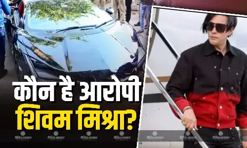 कानपुर में लैंबोर्गिनी कार की टक्कर से 3 लोग हुए घायल, जानें कौन है वो आरोपी शिवम मिश्रा जो जीता है आलीशान जीवन