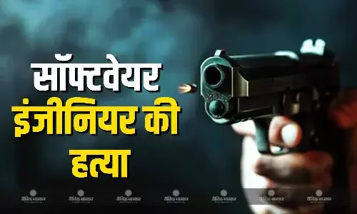 कनाडा में कर्नाटक के इंजीनियर की गोली मार कर हत्या, आरोपी फरार, जांच में जुटी पुलिस