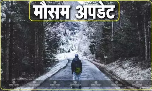 दिल्ली के तापमान में बढ़ोतरी, पहाड़ी इलाकों के ऊपरी हिस्सों में बर्फबारी की चेतावनी, जानें कैसा रहेगा आज का मौसम