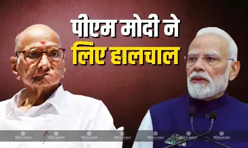 पीएम मोदी ने फोन करके शरद पवार से की बातचीत, स्वास्थ्य का लिया हाल, जानें क्या कहा?