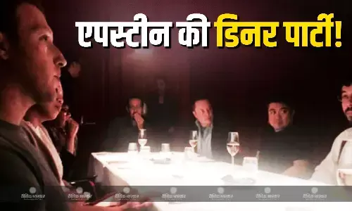 एपस्टीन फाइल्स में मस्क और जुकरबर्ग के नाम होने की खबर, ग्रैंड डिनर से जुड़ी सामने आई तस्वीर