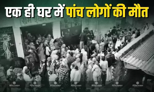 मथुरा में एक ही परिवार के पांच लोगों ने खाया जहर, दरवाजा तोड़कर घर के अंदर घुसी पुलिस, सुसाइड नोट में लिखी ये बात