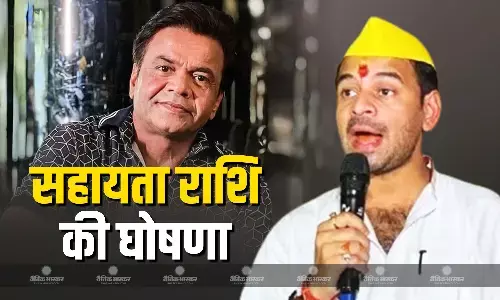 मुझे अभी मेरे बड़े भाई राव इंद्रजीत यादव... राजपाल यादव की मदद के लिए तेज प्रताप यादव ने बढ़ाया हाथ