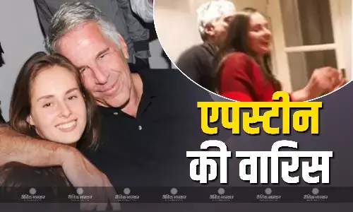 कौन है जेफ्री एपस्टीन का वारिस,जिनके नाम एपस्टीन ने की अरबों रुपये की संपत्ति