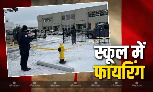 कनाडा के स्कूल में फायरिंग, हमलावर सहित 10 की मौत, कई घायल