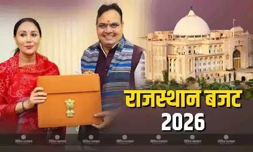 राजस्थान डिप्टी CM व वित्त मंत्री दीया कुमारी ने विधानसभा में पेश किया बजट