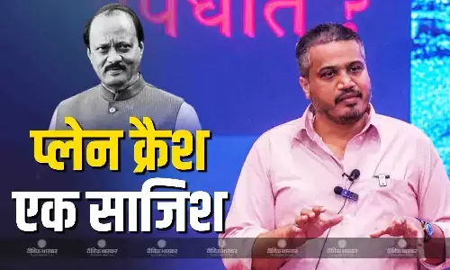 रोहित पवार ने प्रेस वार्ता में पावर पॉइंट प्रेजेंटेशन के जरिए लगाए बड़े आरोप