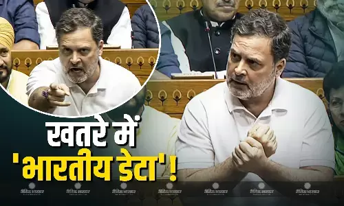 लोकसभा में नेता प्रतिपक्ष राहुल गांधी ने साधा सरकार पर निशाना, भारतीय डेटा को लेकर कह दी ये बड़ी बात!