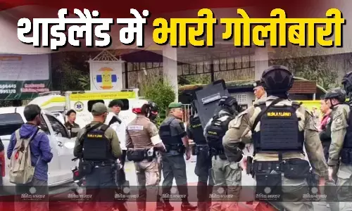 थाईलैंड के स्कूल में हुई अंधाधुंध फायरिंग में कई लोग घायल, टीचर्स और स्टूडेंट्स को बनाया बंधी
