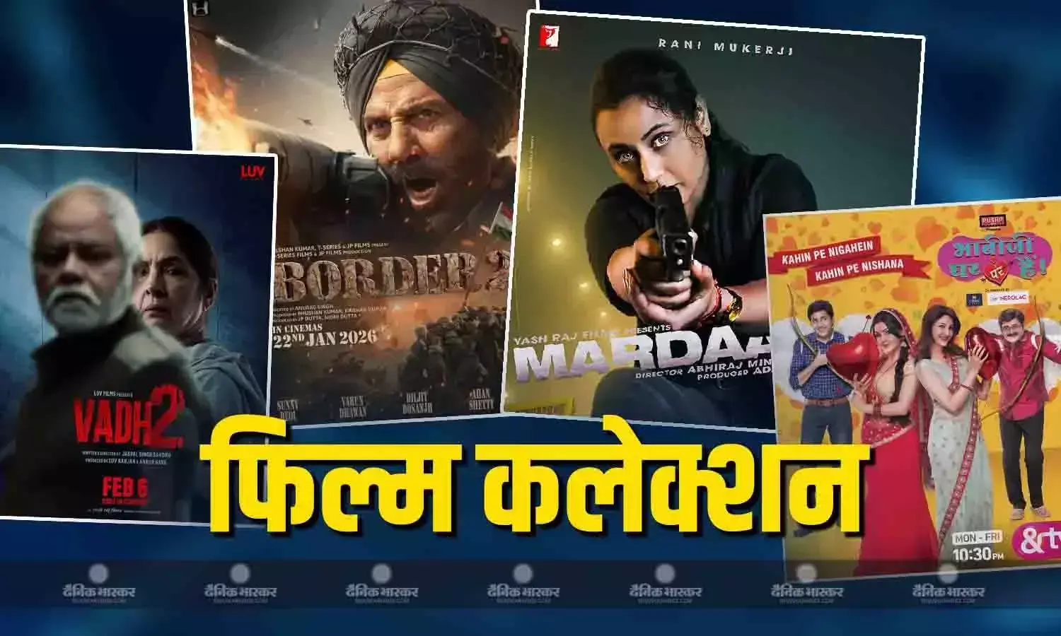 बुधवार ‘वध 2’ और ‘भाबी जी घर पर हैं’ के लिए रहा निराशाजनक, ‘बॉर्डर 2’ और ‘मर्दानी 3’ के बीच दिखी बराबर की टक्कर, जानें कलेक्शन