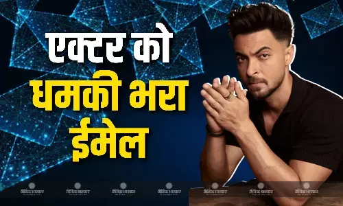 रोहित-रणवीर के बाद अब सलमान खान के जीजा आयुष शर्मा को मिला धमकी भरा ईमेल, मांगी फिरौती, दी जान से मारने की धमकी