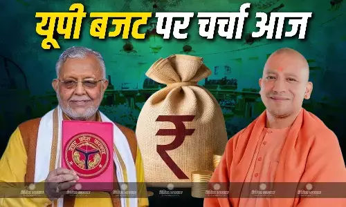 आज विधानसभा में बजट पर होगी चर्चा,सीएम योगी आदित्यनाथ भी बोलेंगे