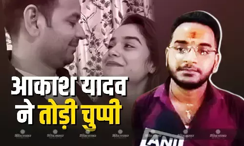 अनुष्का यादव के भाई आकाश ने तेज प्रताप के पिता होने पर किया बड़ा खुलासा, जानें क्या कहा?