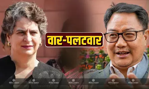 स्पीकर चैंबर में अपशब्द का प्रयोग, प्रियंका गांधी ने उकसाया.., रिजिजू के आरोप पर भड़क उठीं कांग्रेस सांसद, बोलीं- मैं चुप...