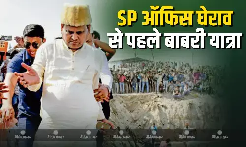 हुमायूं कबीर ने शुरु की बाबरी यात्रा, 285 किलोमीटर तक चलेगी