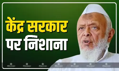 मुसलमान सब बर्दाश्त कर सकता है, लेकिन अल्लाह..., राष्ट्रगीत वंदे मातरम के नए नियमों पर अरशद मदनी ने केंद्र सरकार को घेरा