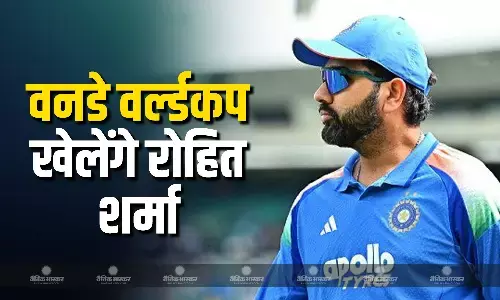 मैं देश के लिए ट्रॉफी जीतना चाहता.., 2027 वनडे वर्ल्ड कप में खेलने को लेकर रोहित शर्मा का बड़ा बयान,